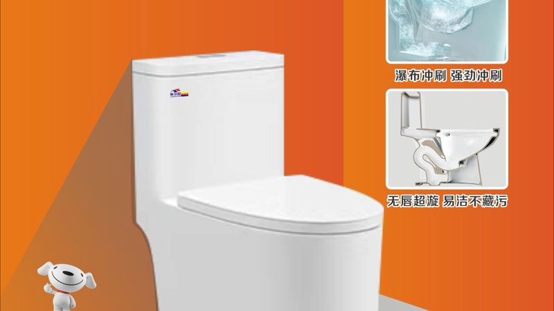 陶瓷一体盆浴室柜，如何选择适合自己的？**