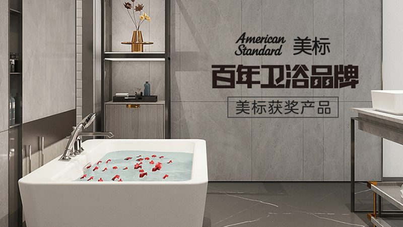 工程卫浴马桶，尺寸规格背后的考量